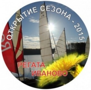Открытие миниатюра