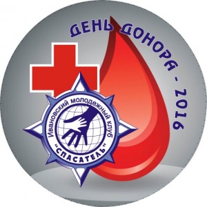 Значок Донор 2
