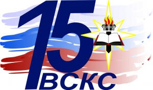 Лого15 оконч